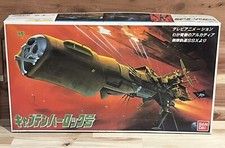 Bandai Arcadia Of My Youth Captain Harlock Plastic Model 1:1000 Scale NEW In Box