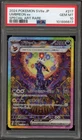 Pokemon Umbreon ex Terastal Festival JPN Special Art Rare #217 PSA 10 Gem Mint