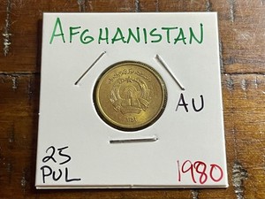 Afghanistan 🇦🇫 1980 (1359) 25 Pul (AUnc) Gorgeous Coin! We Combine Shipping!