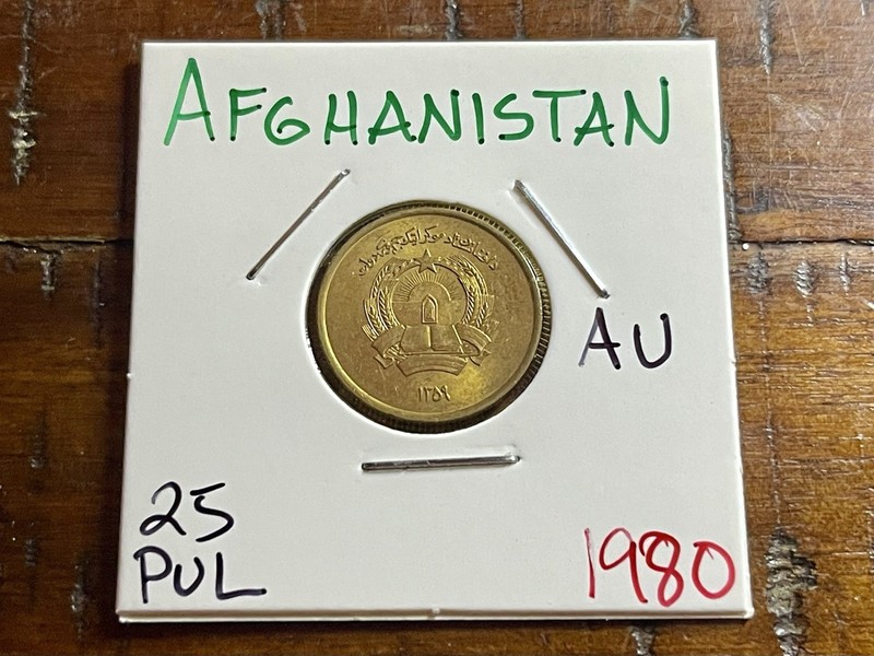 Afghanistan 🇦🇫 1980 (1359) 25 Pul (AUnc) Gorgeous Coin! We Combine Shipping!