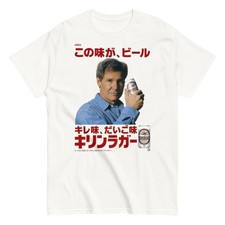 Harrison Ford Kirin Lager 90s Japanese Advert...