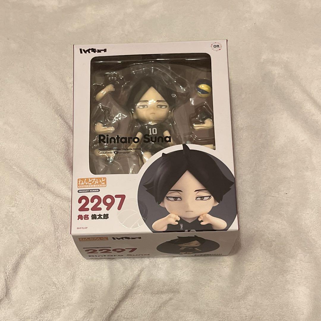 Nendoroid HAIKYUU!! Rintaro Suna Action Figure #2297 Orange