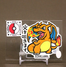 Charizard Pokemon TCG B SIDE LABEL Sticker Pokemon Center Japan b