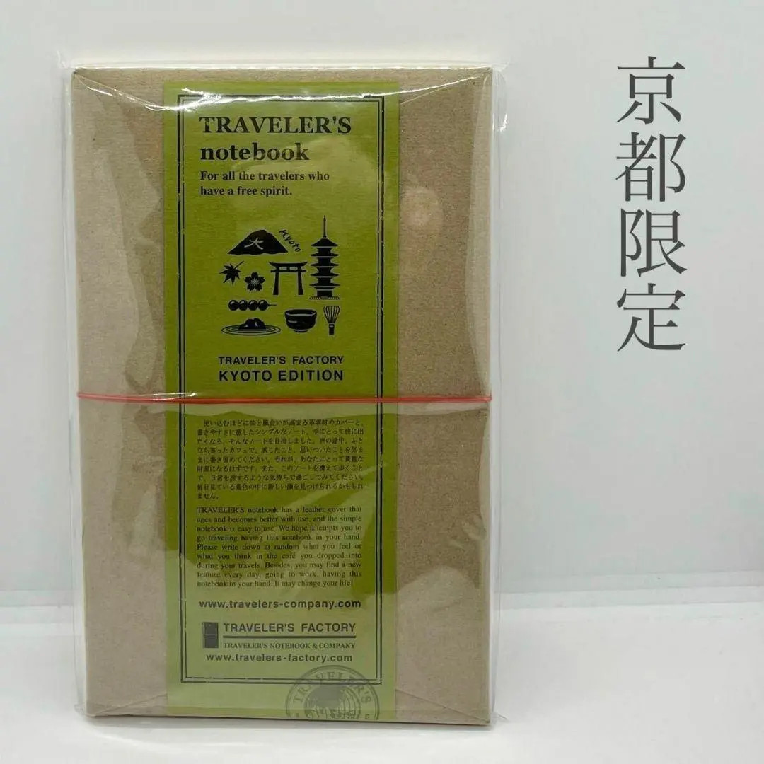 Traveler's Factory KYOTO Edition Traveler's notebook w/Leather