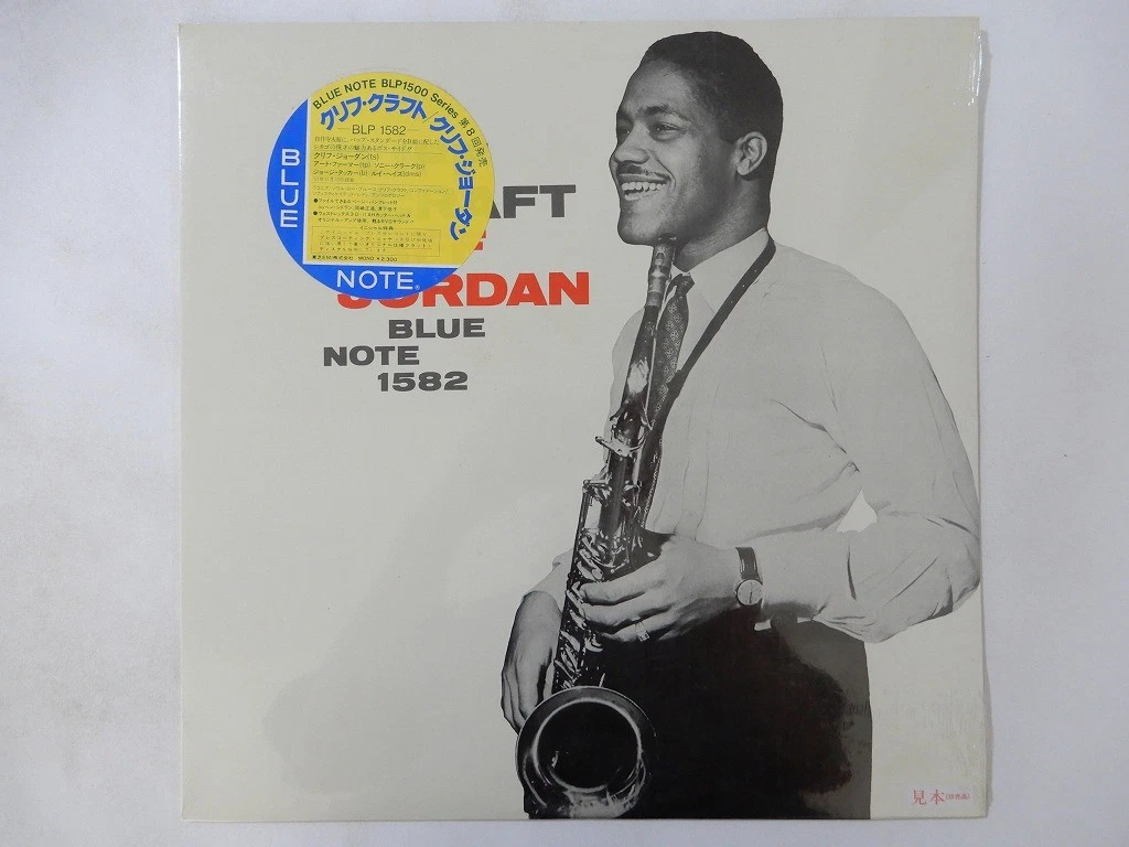 Las mejores ofertas en Discos de vinilo de Jazz de Japón | eBay