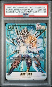 Dragon Ball Super Psa 10 for sale | eBay