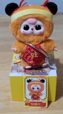 Baby Three Havoc In Heaven Plush Series Authentic  Confirmed Hongwa 'er