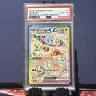 2025 POKEMON PRE EN-PRISMATIC EVOLUTIONS #167 EEVEE EX SIR PSA 10
