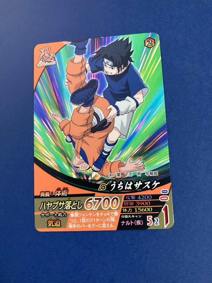 NARUTO カードゲーム コイン+ COIN-10 ゴールド うちはサスケ NARUTO カードゲーム コイン+ COIN-10 ゴールド うちはサスケ
