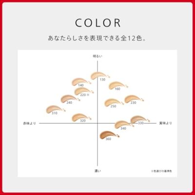 SHISEIDO Makeup Essence Skin Glow Foundation 250 Sand 30mL