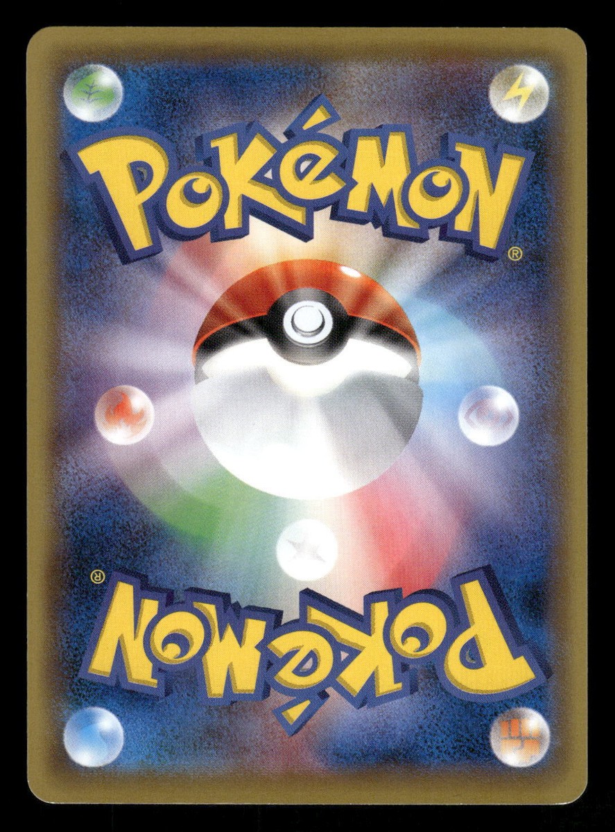 papipupepokkeです 2015 Near Mint Pokemon Koffing 025/078 Psychic King XY10