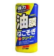 NEW SOFT99 Glare Cut Liquid #05054 for Windshield / Auto Glass (270g) JAPAN