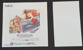 SS Sega Saturn classmate if operation confirmed