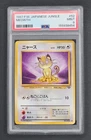 1997 Meowth Jungle Japanese Vintage Pokémon Card PSA 9 MINT Pokemon