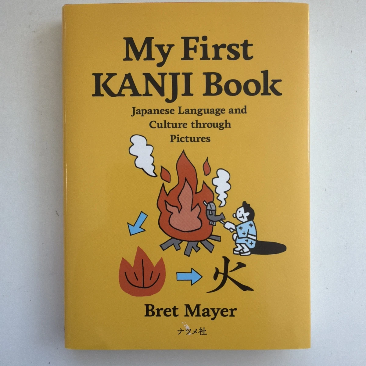 日本教育教材| eBay