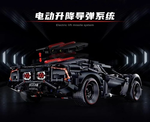 GULY 10618 Lanbojini Armored Model Toy 4290 pcs - 第 5/8 張圖片