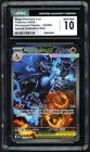 Pokémon 2025 Mega Charizard X ex SIR Phantasmal Flames #125 CGC 10