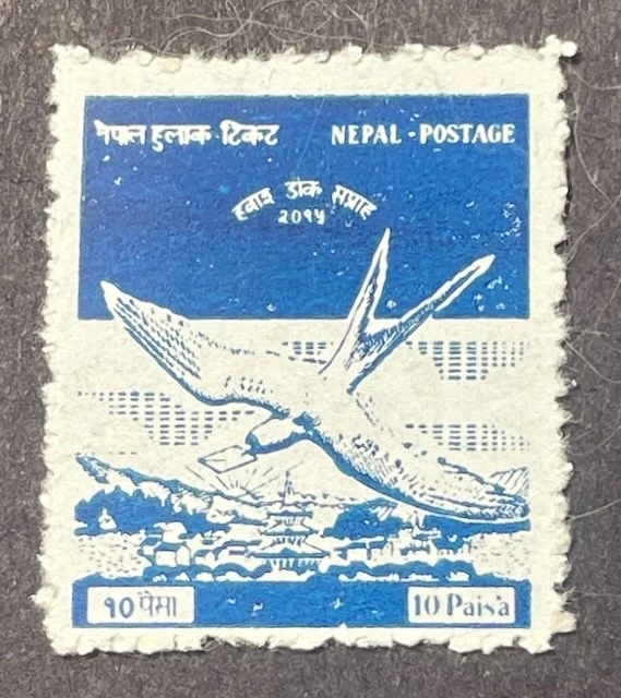 Birds Nepali Stamps for sale | eBay