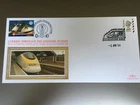 GB STAMPS CHANNEL TUNNEL CARRIED FIRST DAY COVER 2004 WORLD MACHIN
