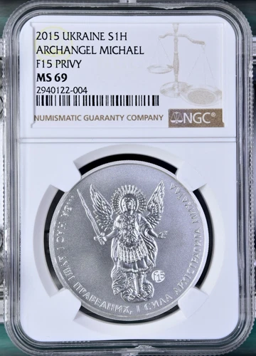 2015 UKRAINE Silver Coin "ARCHANGEL MICHAEL F15 PRIVY " NGC MS 69
