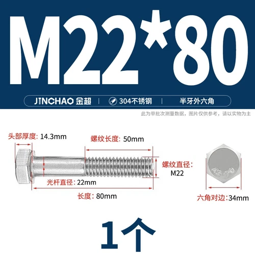 M6M8M10M12 Hexagon Head Bolts Part Threaded Hex Bolt Screw 304 Stainless Steel D - Picture 210 of 254