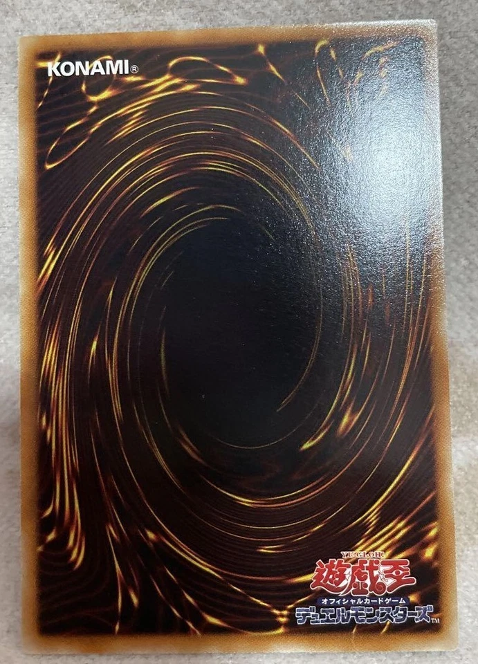 Yugioh Japanese ABPF-JP041 Drill Warrior Ultimate Rare - Image 2 of 3