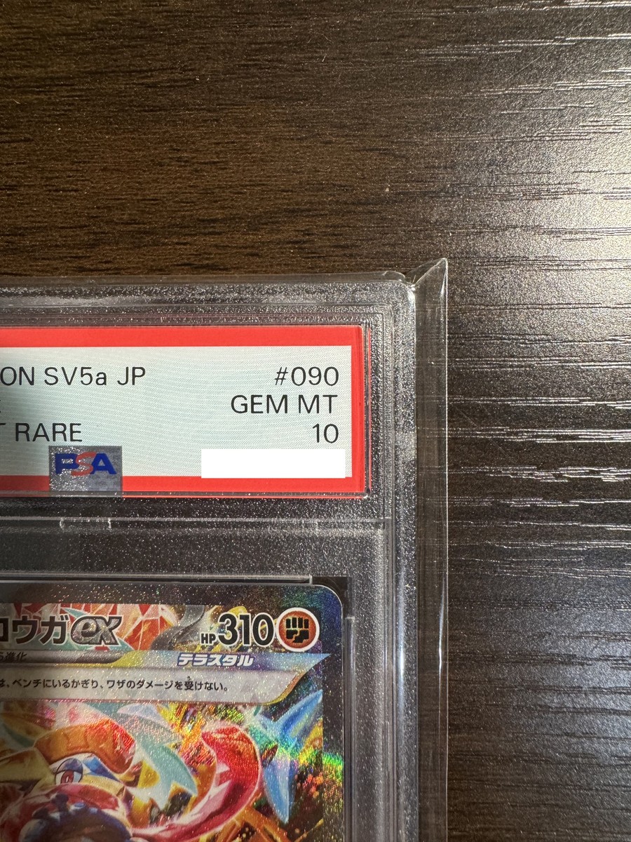 PSA 10 Greninja ex SAR 090/066 Crimson Haze sv5a Pokemon PSA 10 Greninja ex SAR 090/066 Crimson Haze sv5a Pokemon