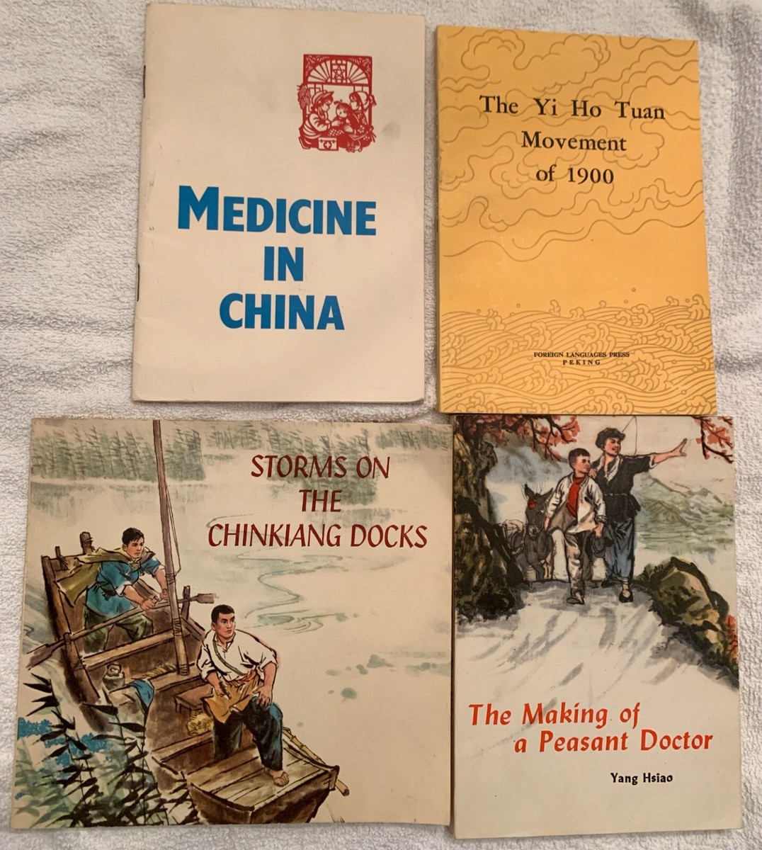 洋書 FRENCHTOWN SHANGHAI Old China Hand Press The Old