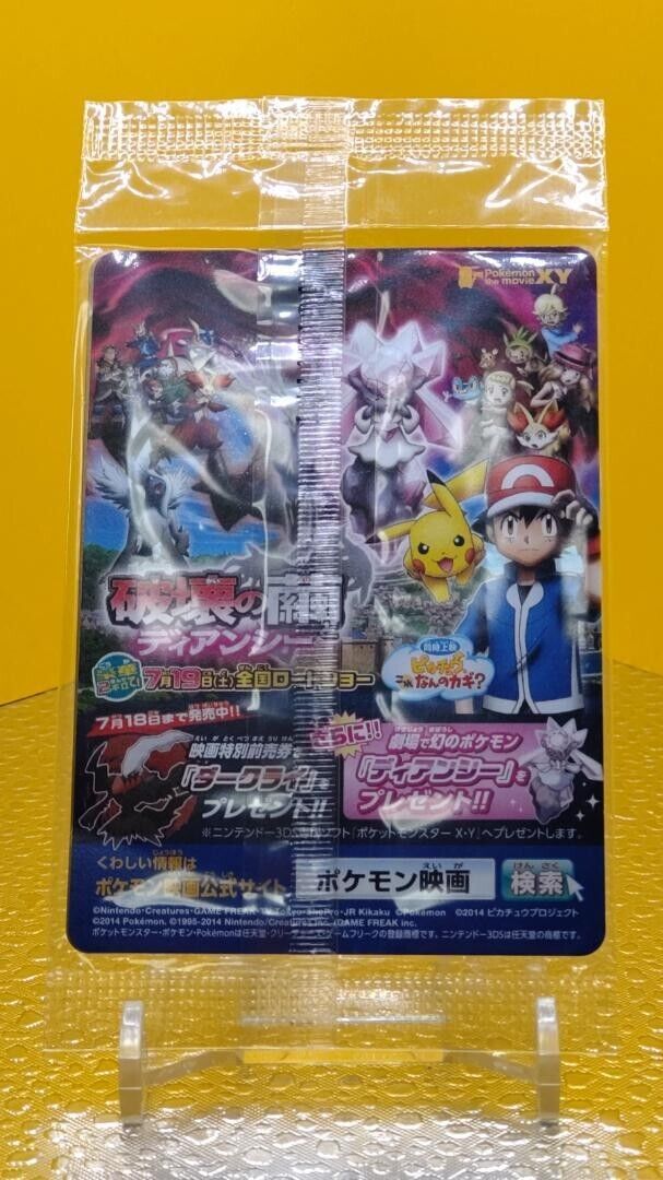 Pokemon Japanese J-League Soccer 2nd Print Pitch's Pikachu Pokemon Japanese J-League Soccer 2nd Print Pitch's Pikachu