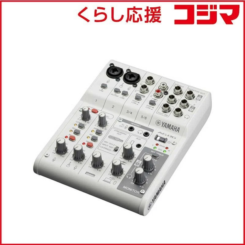 Yamaha Digital Mixers Mixers with Send/Return for sale | eBay