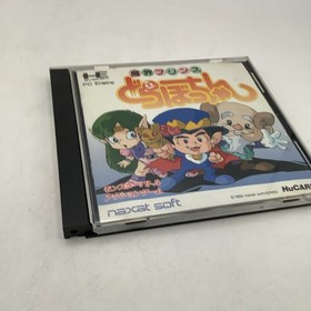 Makai Prince Dorabocchan (pc engine)(TurboGrafx-16,1990) from japan