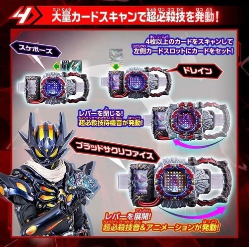 Kamen Rider Gotchard DX DreaDriver / Dread Driver Neu! aus japan - Bild 6 von 9