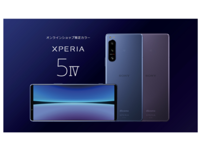 Xperia - 【A】SO-54C/Xperia 5 IV/352333561563007 Sony Xperia 5 IV 128GB SO-54C Purple (RAM8GB/ROM128GB