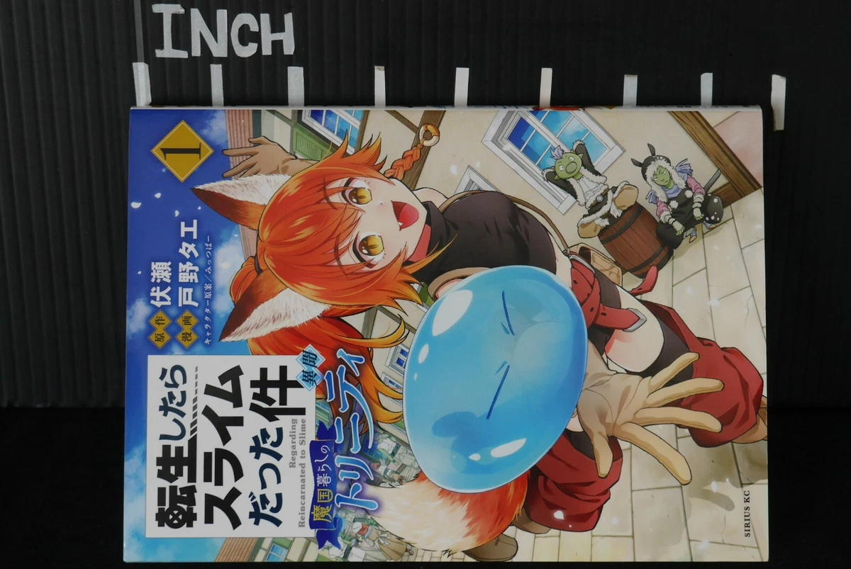 Tensei shitara slime datta ken (That Time I Got Reincarnated as a Slime) vol.3 - Sirius