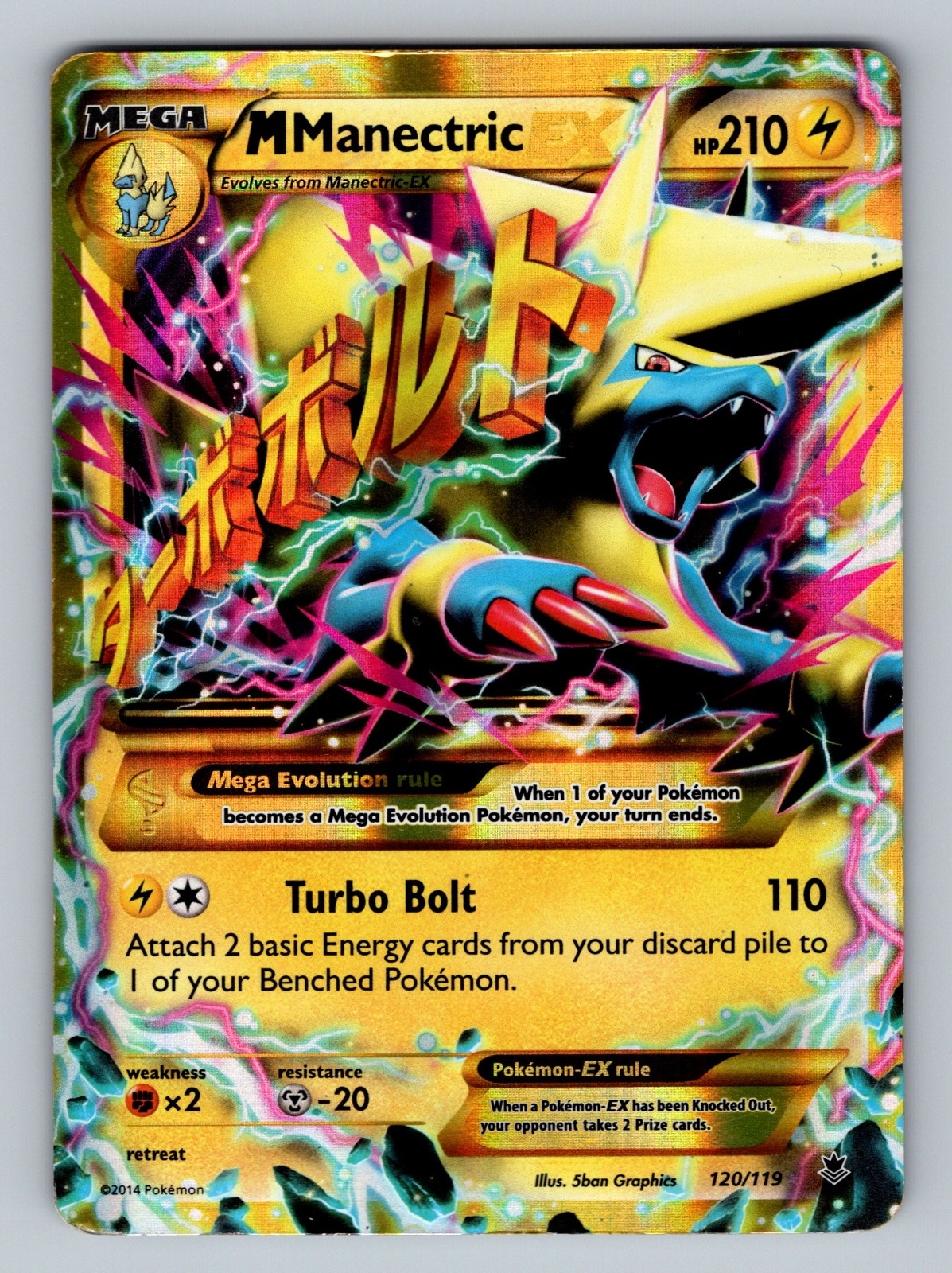 M Manectric EX (120 Secret Rare) Holo Secret Rare XY - Phantom Forces 120/119