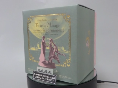 PROPLICA Sailor Moon Tuxedo mirage Memorial Ornament Music Box