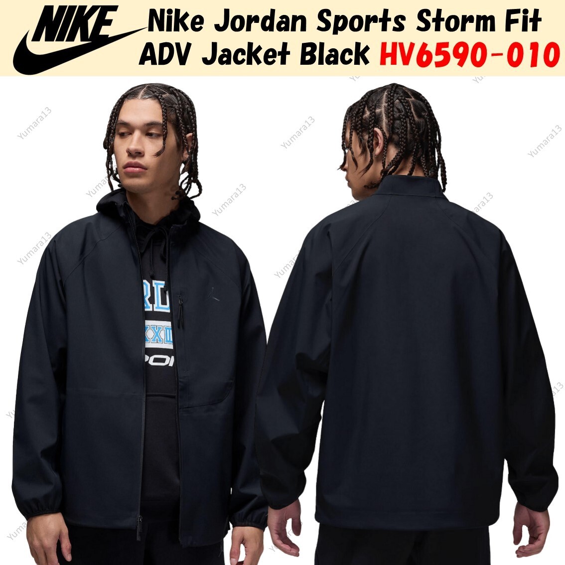 ウォーキング・ランニングウェア NIKE Storm-FIT ADV ☆NIKE☆AERO SWIFT STORM-FIT ADVランニングジャケット☆追跡可
