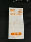 Pokemon Card Pack SUN MOON Promo vol.2 Japanese Sealed Box 20 pack