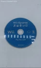 Wii Sports Nintendo Wii Disc Only Original 2006 Motion Sports Game