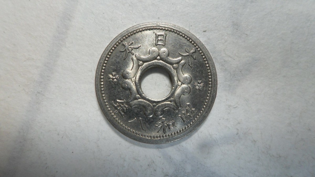 Japan 5 Sen 5 Year type Lot, 1933 1934 1936 1939 1944, UNC | eBay