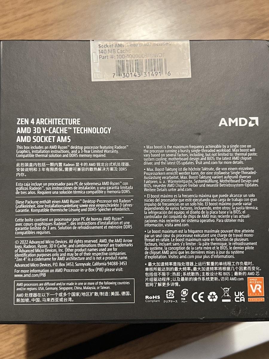AMD Ryzen 9 7900X3D Processor (5.6GHz, 12 Cores, Socket AM5) Boxed