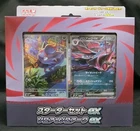 Pokemon Card MEGA Starter Set ex Zorua & Zoroark ex (60) MEZ Japanese