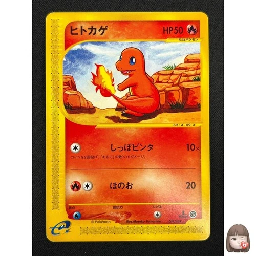 [NM] Charmander Pokemon Card Japanese 009/029 E Starter Deck 1st ED 29M60