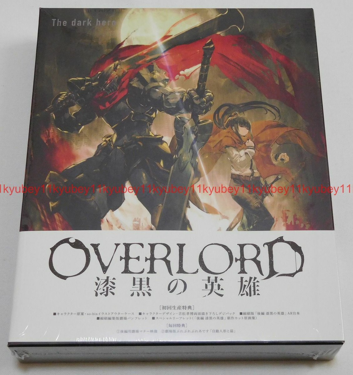 OVERLORD 漆黒の英雄 Blu-ray 初回限定版 オーバーロードⅣ 1