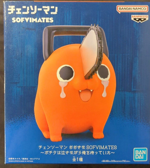BANPRESTO Chainsaw Man Big SOFVIMATES Pochita Figure Japan import
