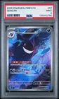 2025 POKEMON SIMPLIFIED CHINESE CBB3 C-GEM PACK VOL 3 #07 GENGAR PSA 9