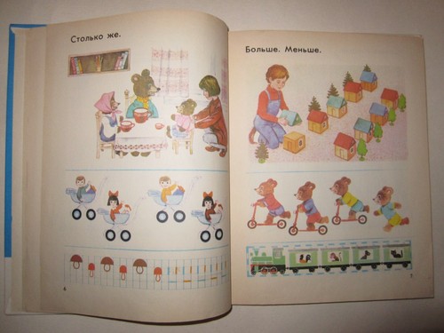 Математика Учебник СССР 1 класс Russian 1988 Textbook Mathematics Math 1st grade - Picture 7 of 15