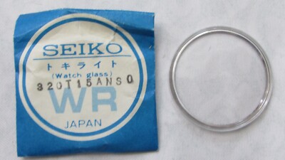 VINTAGE NOS ORIGINAL SEIKO CRYSTAL 320T15ANS0 FOR  7005-8150, 7005-8159 WC2