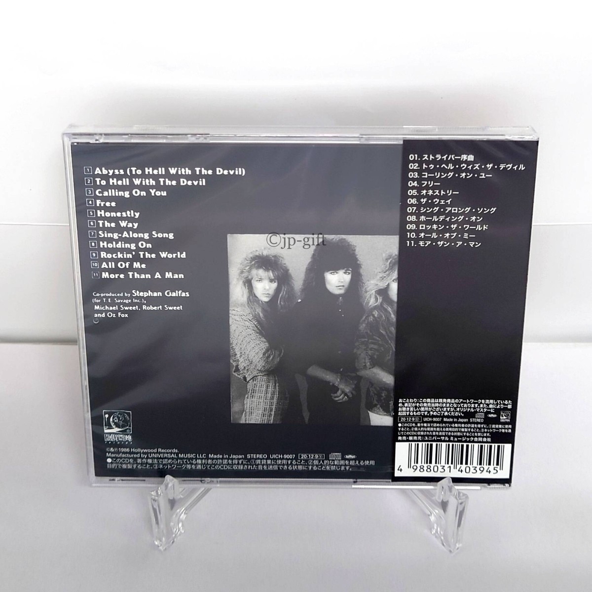 Striper To Hell With The Devil (Limited Edition) Japan Music