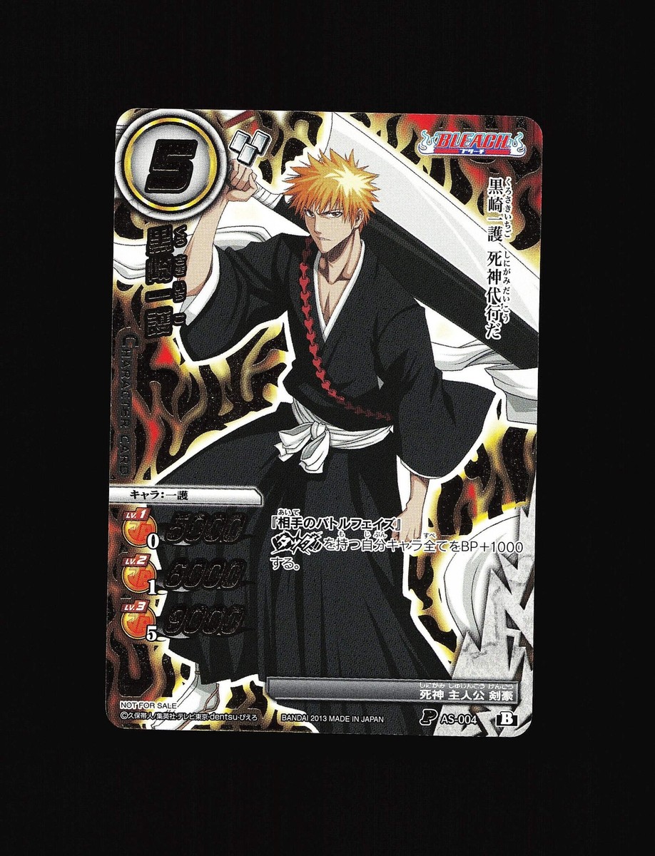 Ichigo Kurosaki - AS-004 - NM - Promo - Miracle Battle Carddass